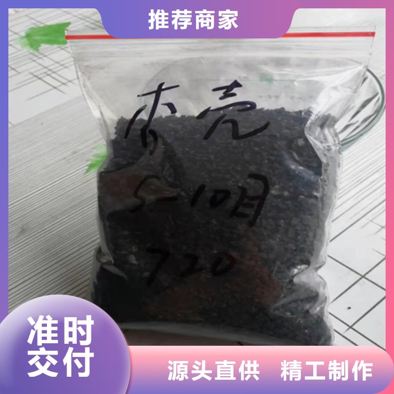 活性炭,【三氯化铁】供应采购高质量高信誉