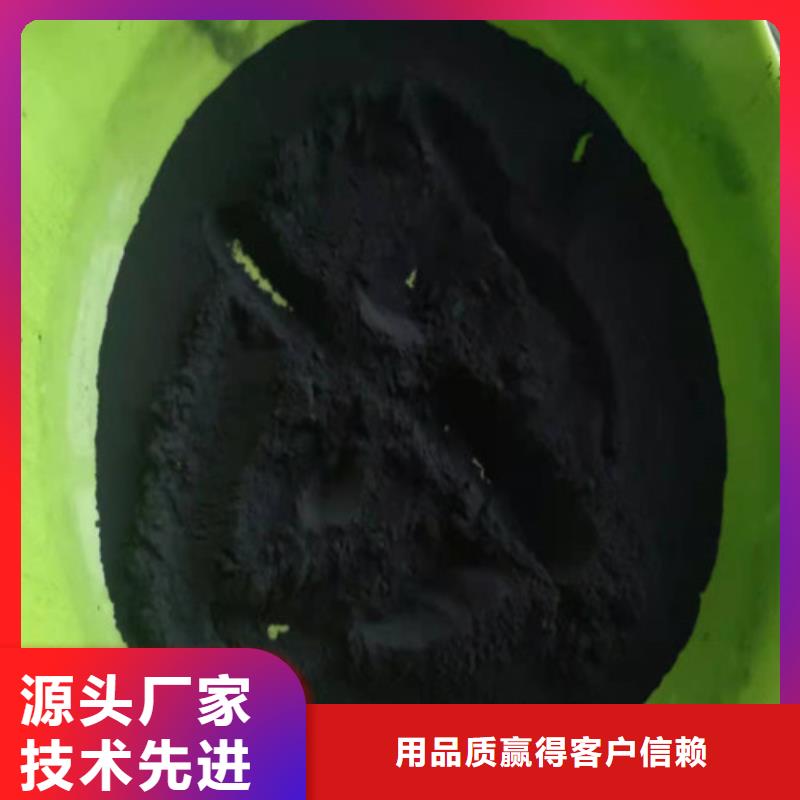 活性炭椰壳活性炭安心购当地厂家