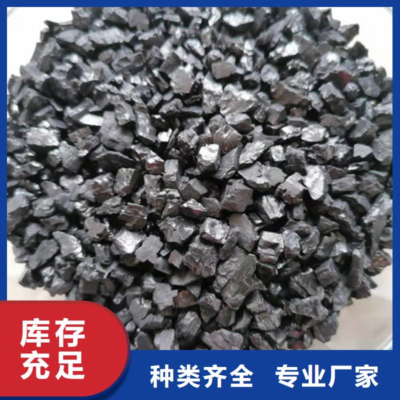 无烟煤滤料活性炭原料层层筛选专业供货品质管控