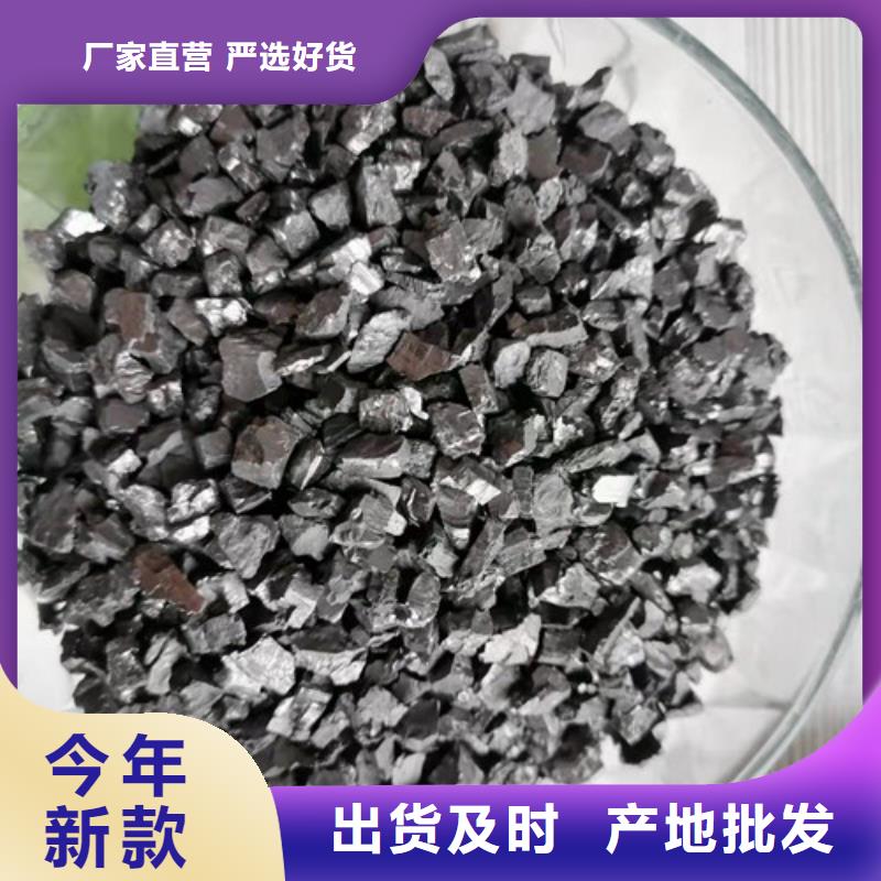 无烟煤滤料把实惠留给您本地生产厂家