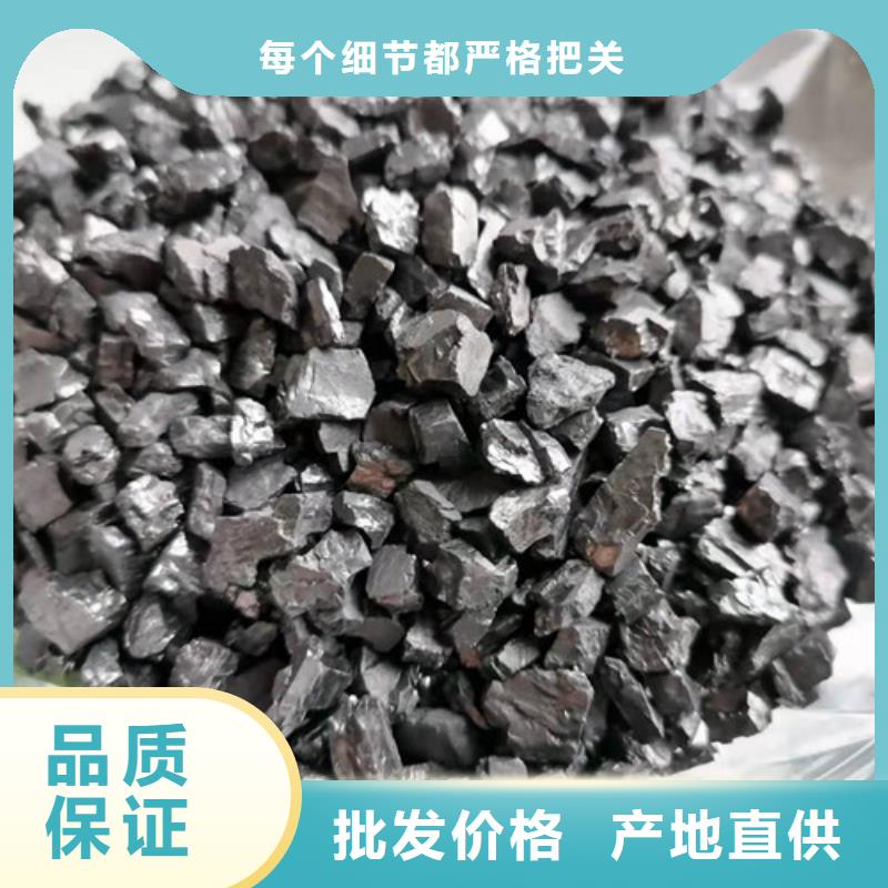 无烟煤滤料-聚丙烯酰胺厂家质量无忧专注细节更放心