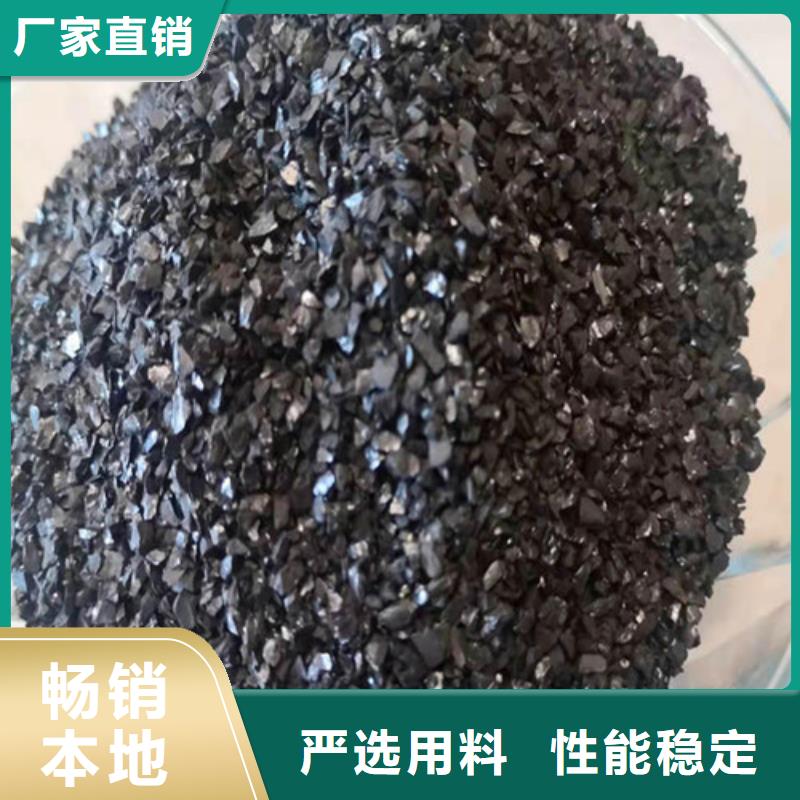 【无烟煤滤料】,氨氮去除剂来图定制您身边的厂家