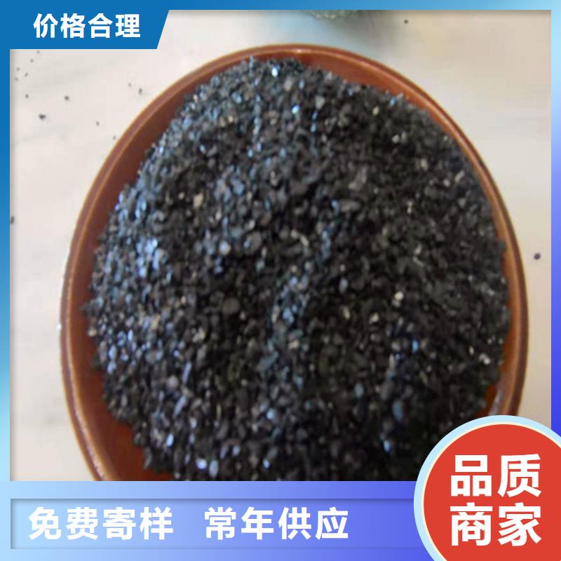 无烟煤滤料【净水pac】种类多质量好实力公司