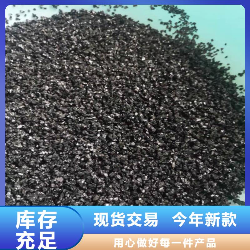 无烟煤滤料PAM品质好才是硬道理我们更专业
