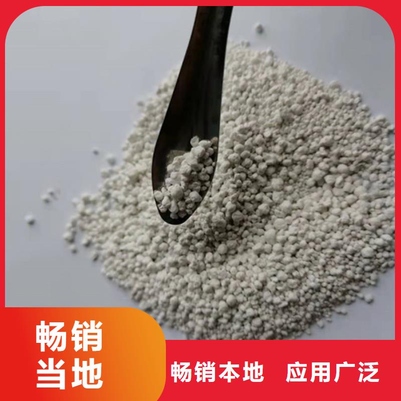 氨氮去除剂_阴离子聚丙烯酰胺好货有保障支持非标定制