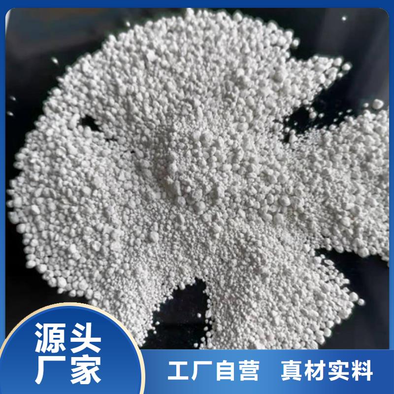 氨氮去除剂活性炭好产品有口碑每个细节都严格把关