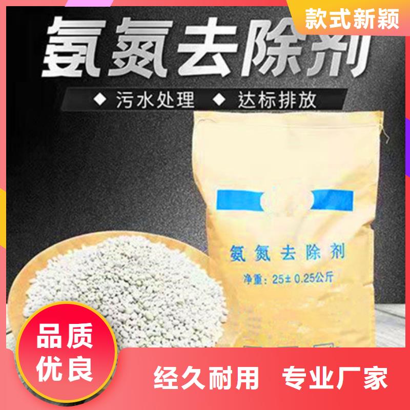 ​氨氮去除剂聚丙烯酰胺厂家质量牢靠当地服务商