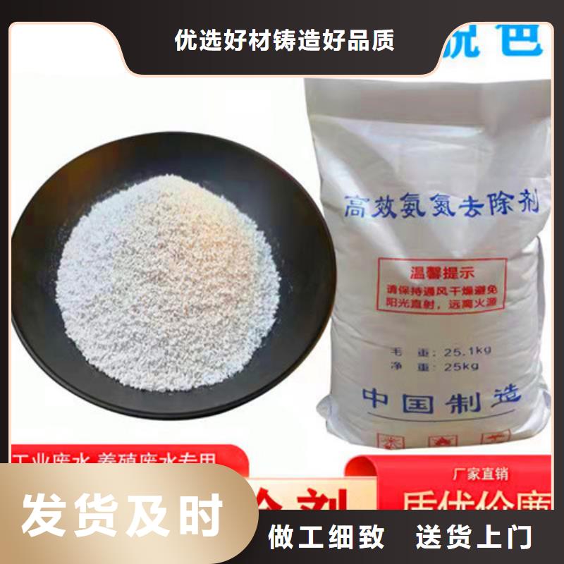 【氨氮去除剂粉末活性炭免费获取报价】当地供应商