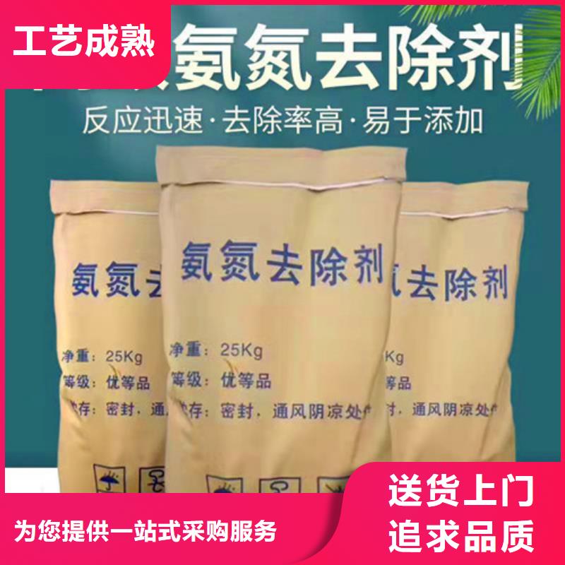 氨氮去除剂,椰壳活性炭实拍品质保障追求品质