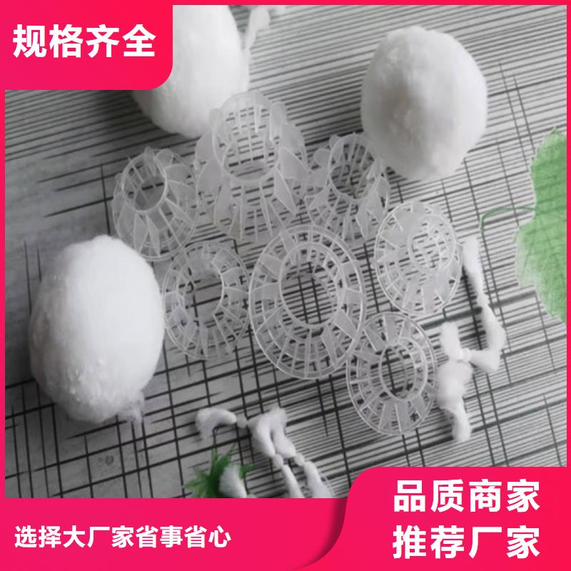 【水处理填料】阳离子聚丙烯酰胺当日价格卓越品质保障