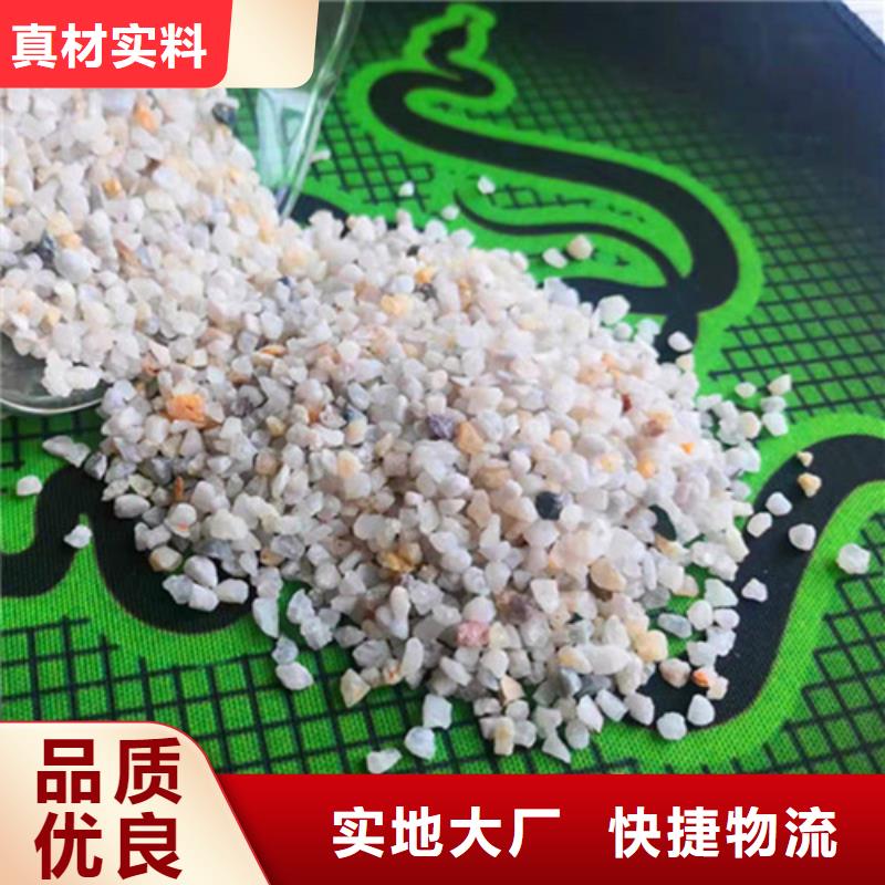 石英砂滤料聚丙烯酰胺研发生产销售精工细作品质优良