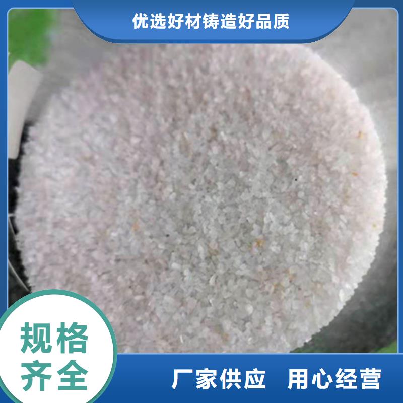 石英砂滤料COD降解专业设计全品类现货