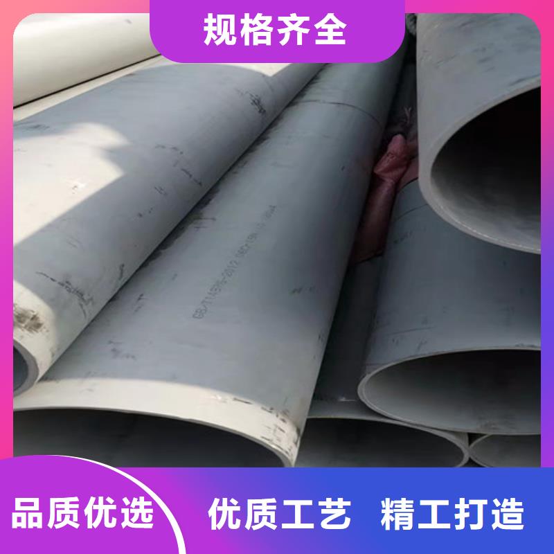 不锈钢管不锈钢花纹板厂生产厂家物美价优