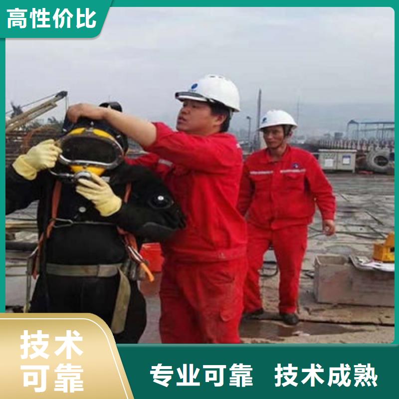 水下作业水下打捞有实力专业承接
