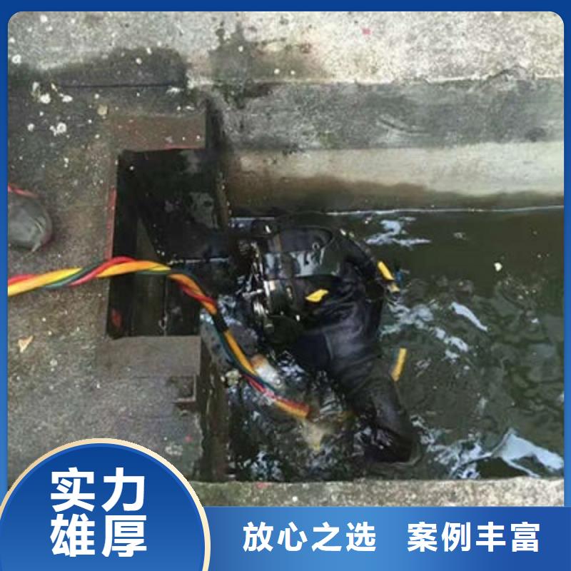 水下作业_水下清理实力雄厚本地厂家