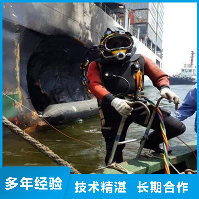 水下作业本地打捞2025公司当地制造商