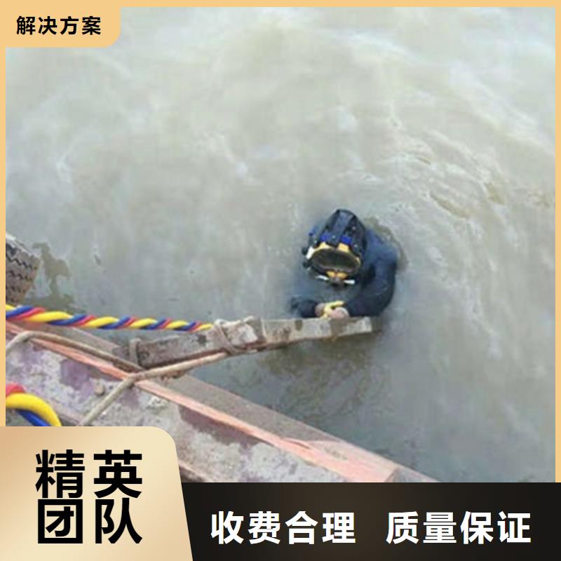 水下作业水下安装品质卓越欢迎询价