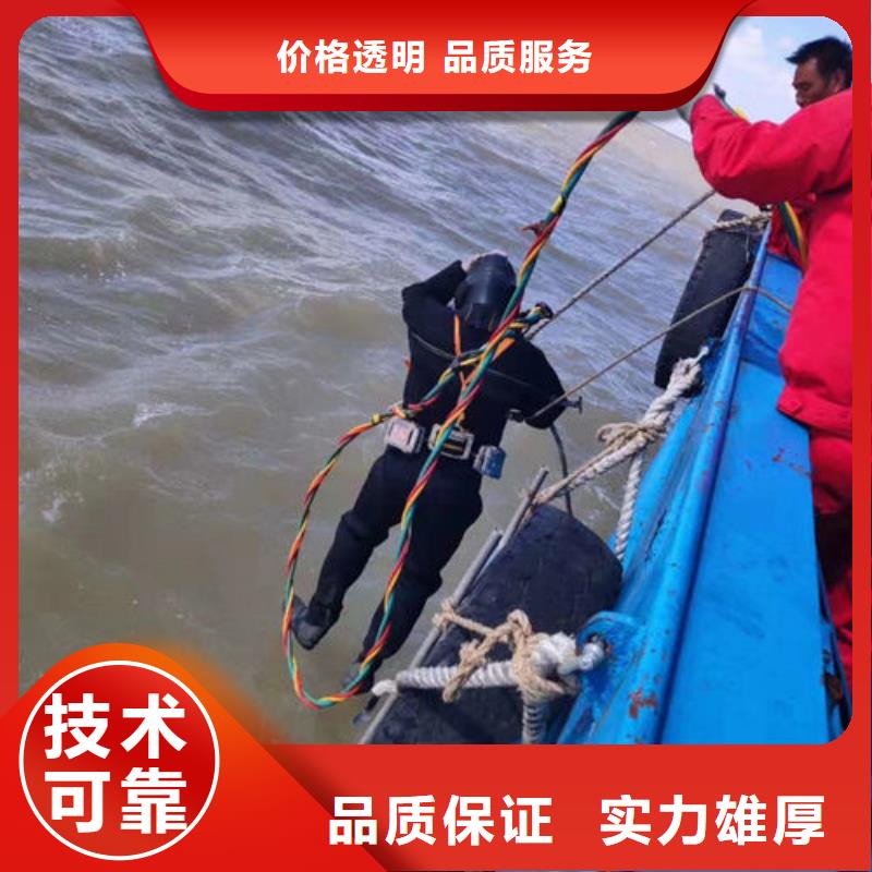 水下作业水下打捞齐全实力商家