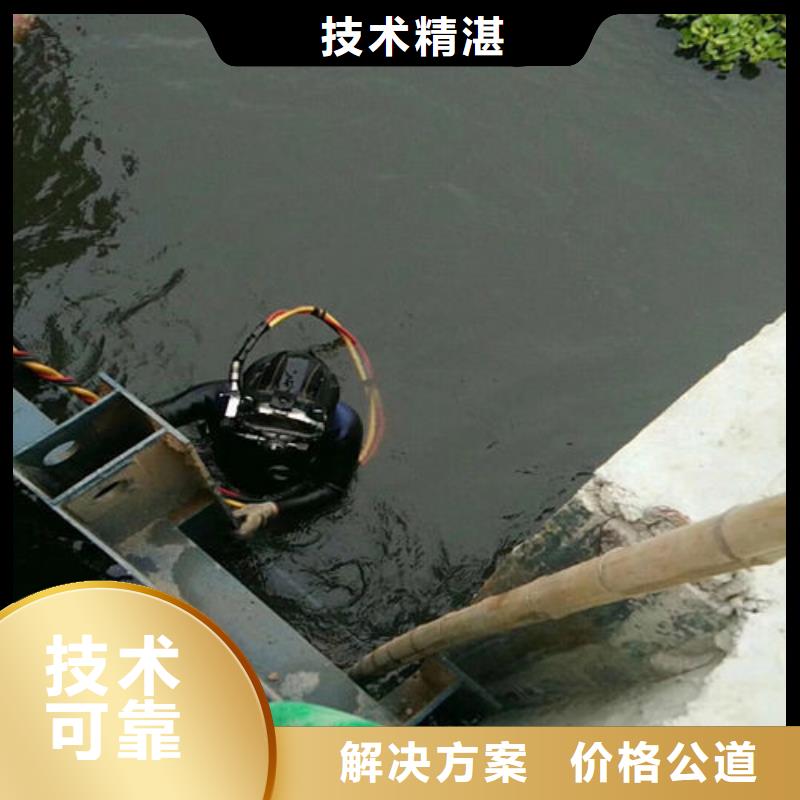 水下作业水下爆破明码标价先进的技术