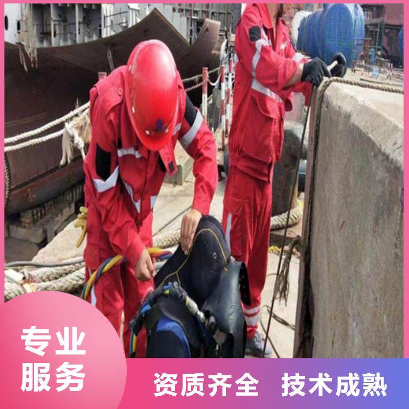 水下作业【水下堵漏团队】优质服务同城厂家
