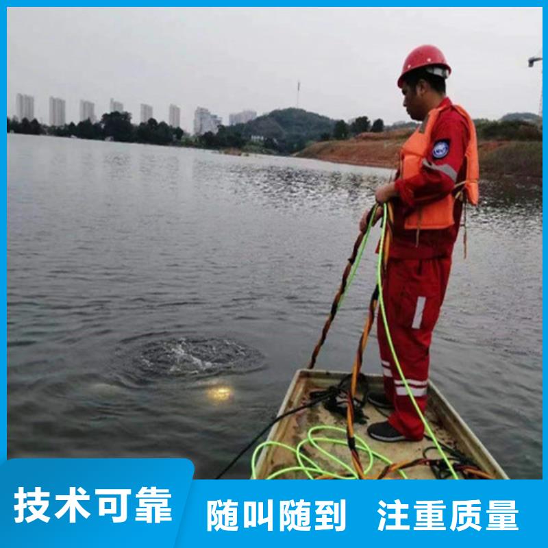 水下作业水下堵漏快速公司