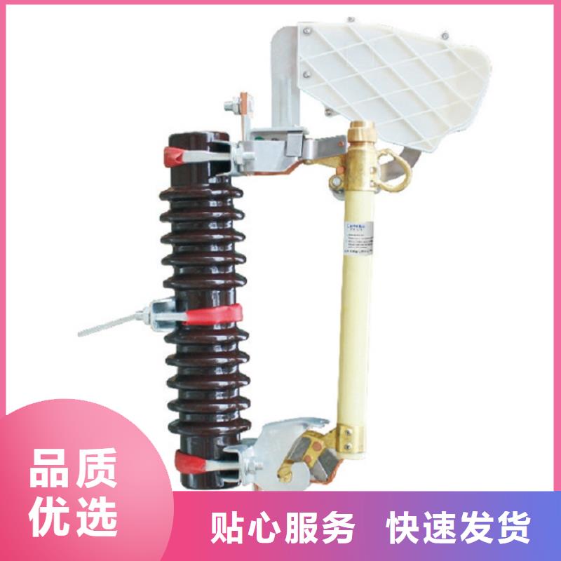 熔断器真空断路器专业完善售后用心服务