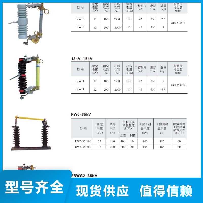 熔断器断路器厂家购买的是放心定制速度快工期短