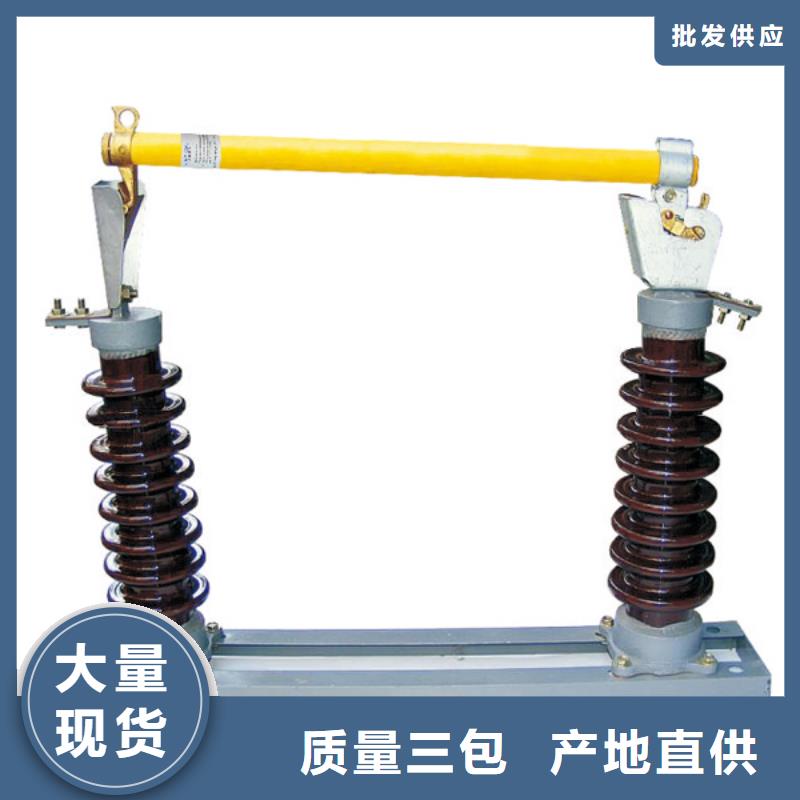 熔断器,真空断路器不只是质量好品质值得信赖