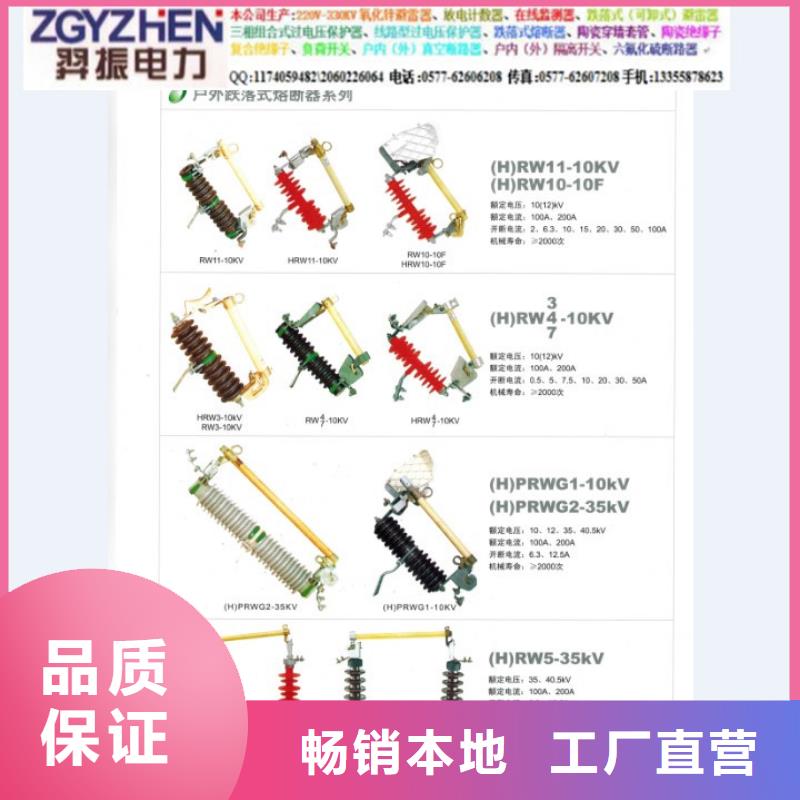熔断器瓷瓶绝缘子可定制精挑细选好货