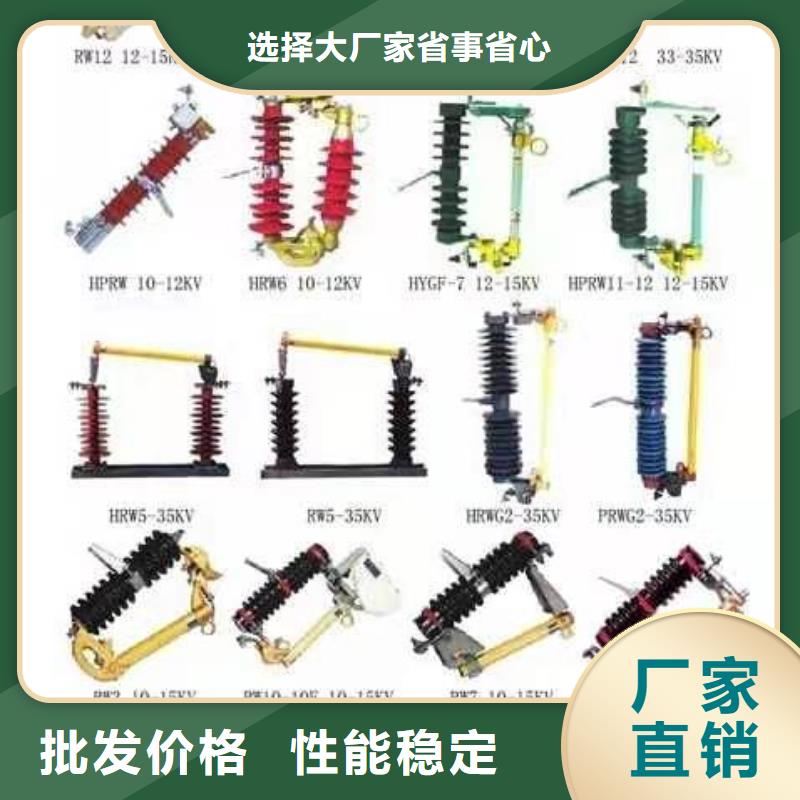 高压隔离开关高压负荷开关合作共赢多年行业积累