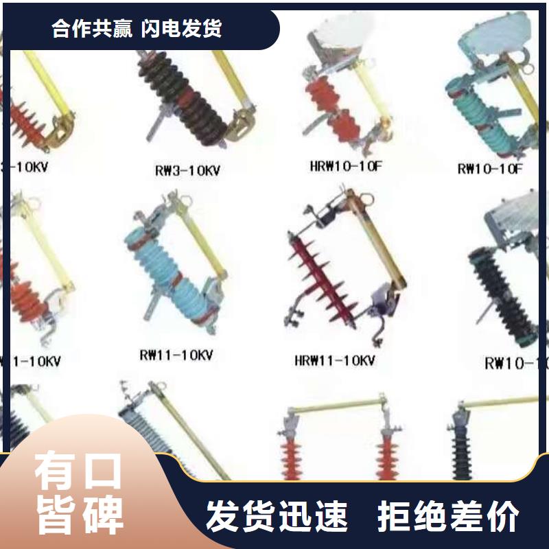 高压隔离开关复合悬式绝缘子厂家品控严格产品细节