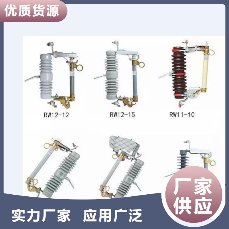 高压隔离开关,空气开关定制零售批发品质有保障