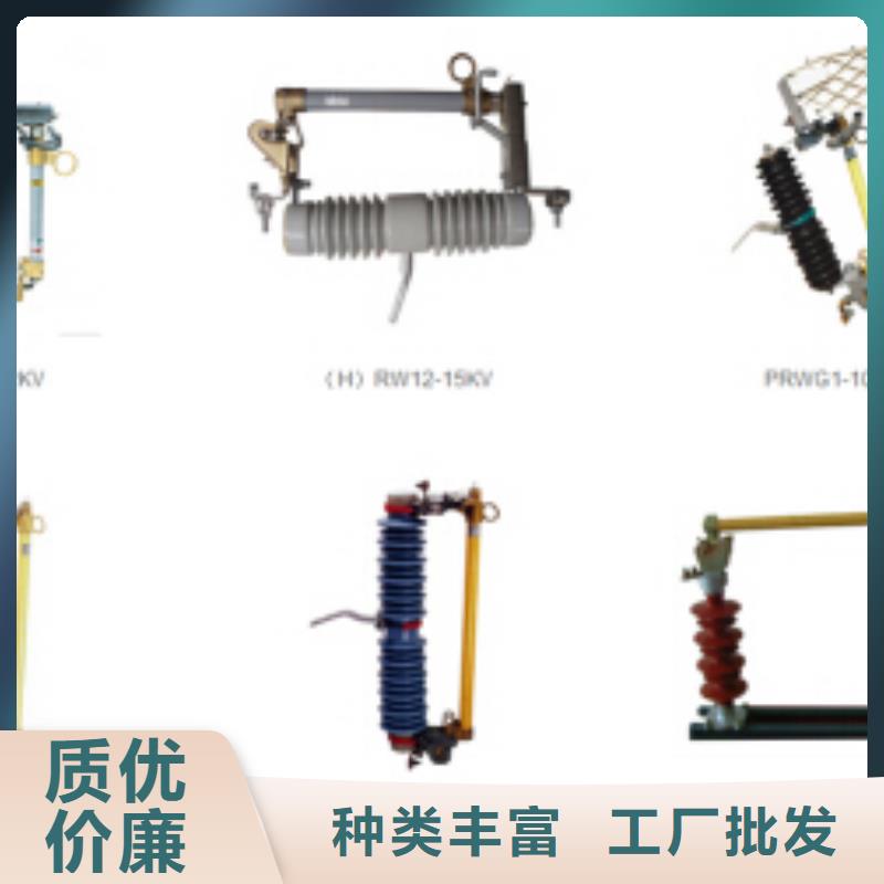 高压隔离开关避雷器诚信厂家当地货源