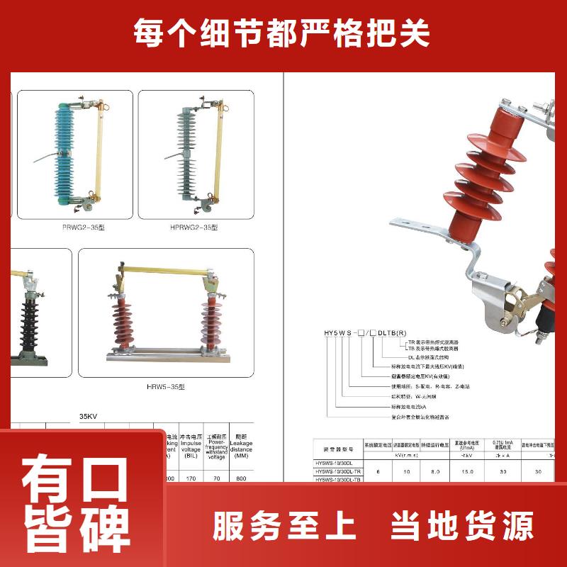 高压隔离开关户外高压断路器精心选材同城服务商