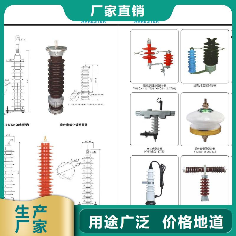 高压隔离开关-电力金具厂家经验丰富当地制造商