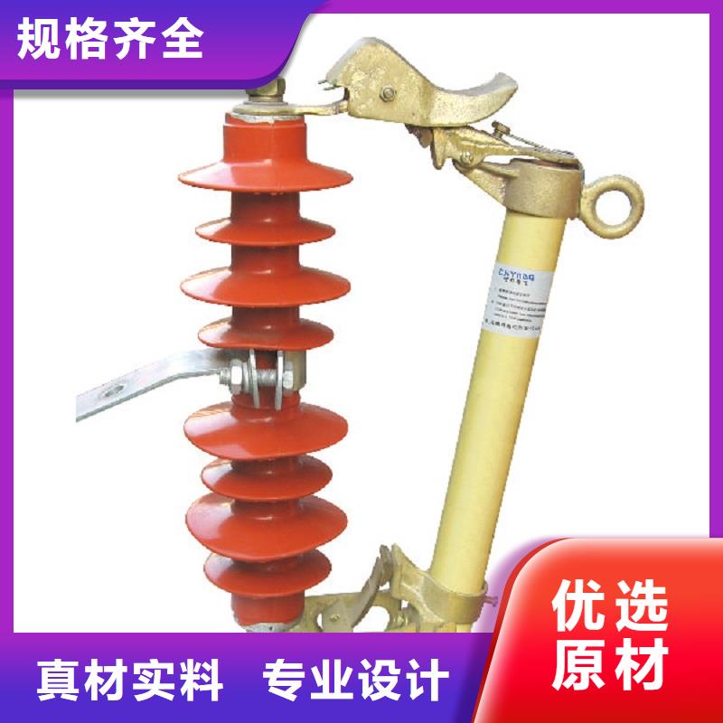 熔断器-跌落式熔断器工艺成熟分类和特点