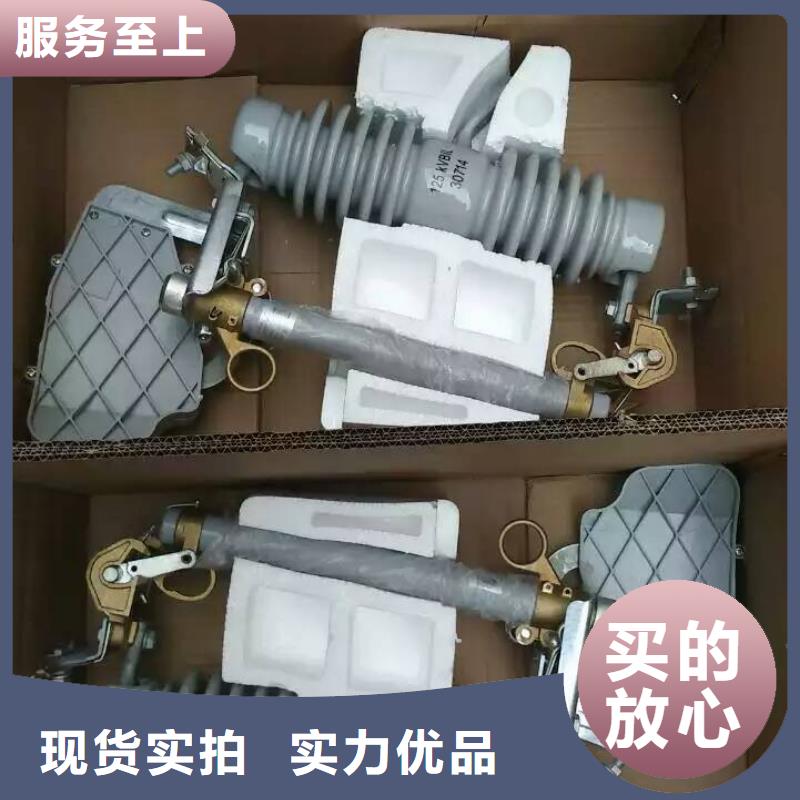 熔断器跌落式熔断器厂家销售物流配货上门