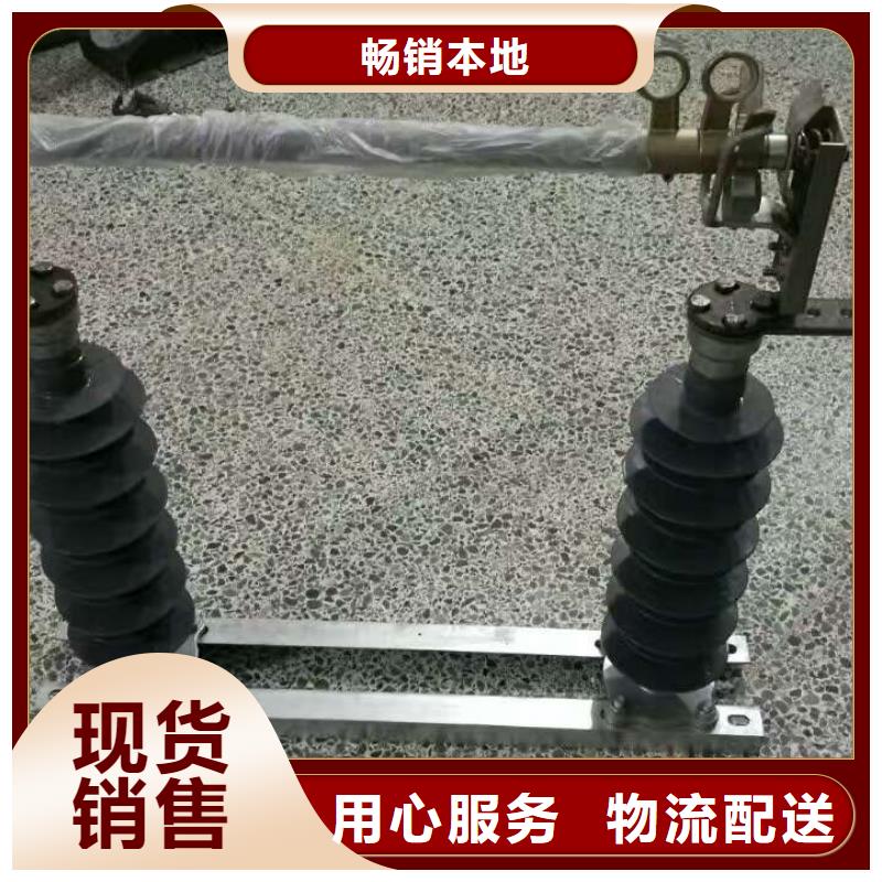 熔断器_电力金具产品优势特点货源直销