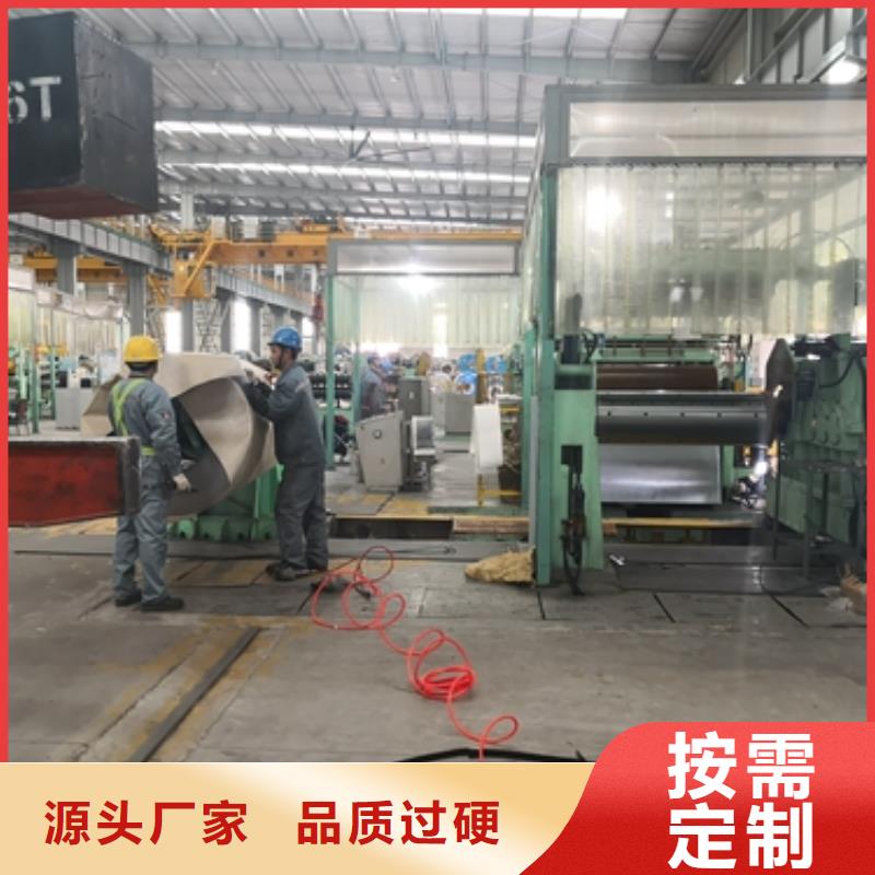 冷轧卷板新能源硅钢专注生产制造多年用心细节