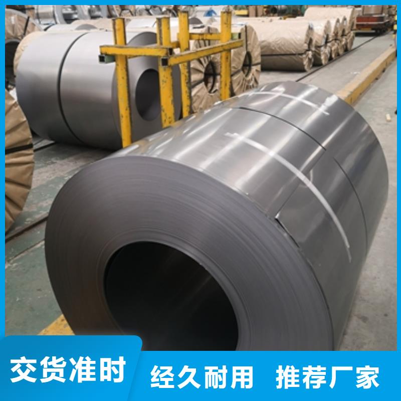 冷轧深冲板DC04可定制好货直供