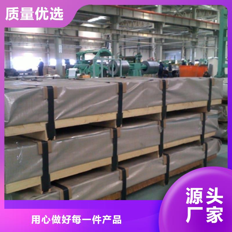 HC300BD+Z,HC300BD+ZM,HC300BD+ZF上海超低碳高强度钢镀锌加工当地供应商