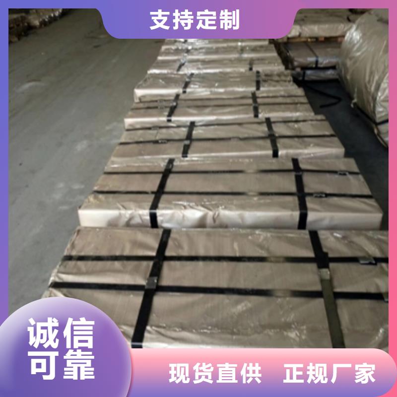 S450GD+AZ,S450GD+AM宝钢低合金高强度钢镀锌卷欢迎来电询价