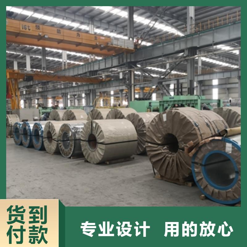儋州市H13宝钢圆钢无中间商用心做好每一件产品