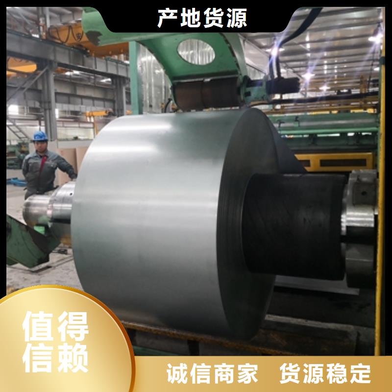 高强钢现货	BSM590批发价格同城货源