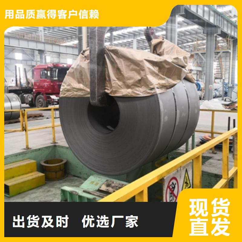 ​P355GH	耐热结构用钢容器钢板值得信赖订购