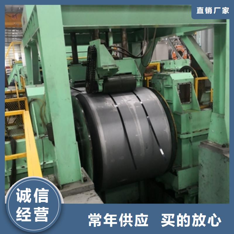 SM400A,SM400B,SM400C热轧卷上门服务当地生产厂家