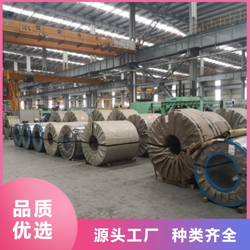 ​酸洗压力容器用钢SAPH440宝钢热轧板专业的生产厂家