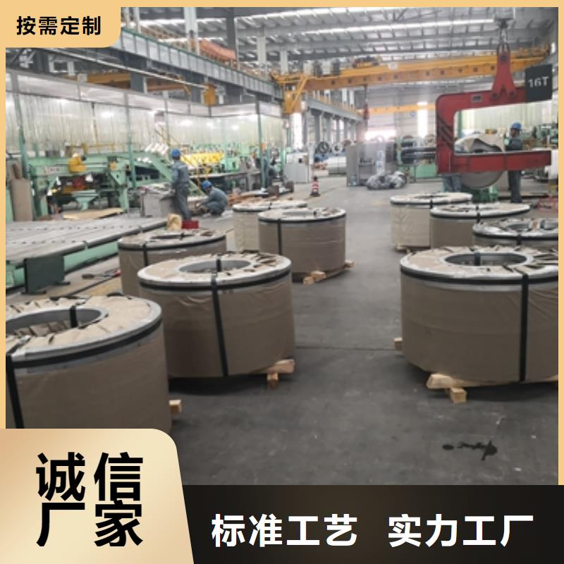 【热轧酸洗卷板冲压用钢好产品不怕比】本地货源