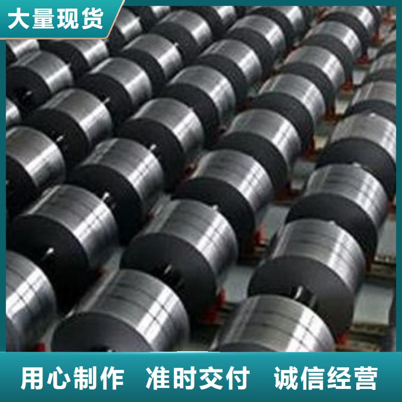 宝钢热轧焊接钢卷耐低温工程机械钢板	BS700MCK2随心所欲定制