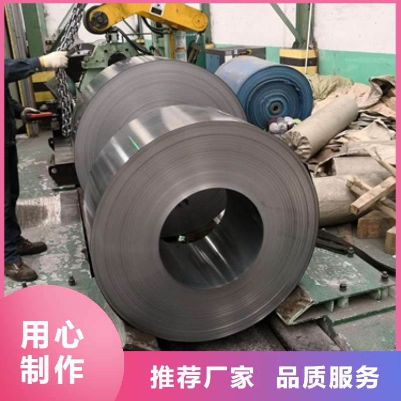 热轧焊接结构用钢宝钢耐热高强钢	Q500D拒绝伪劣产品